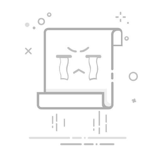 我的电子邮箱号是多少?快速查找方法